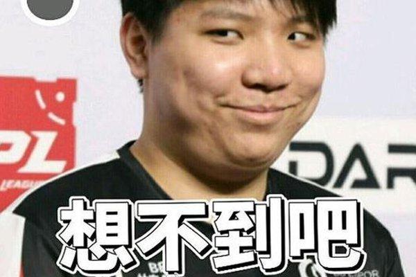 份高度的认