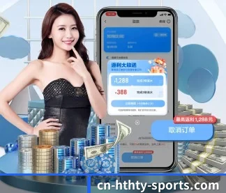 华体会 APP(HTH.com)